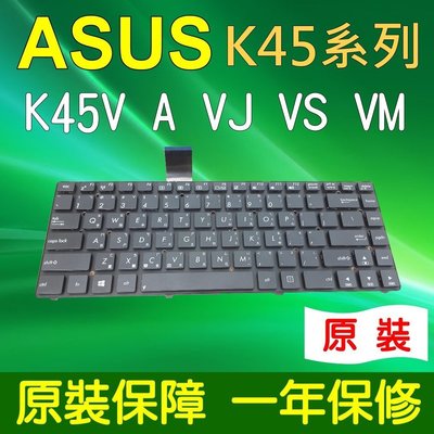 ASUS 華碩 P45 B500-P45 B500-P45V B500-P45VA B500-P45VJ 繁體注音 鍵盤