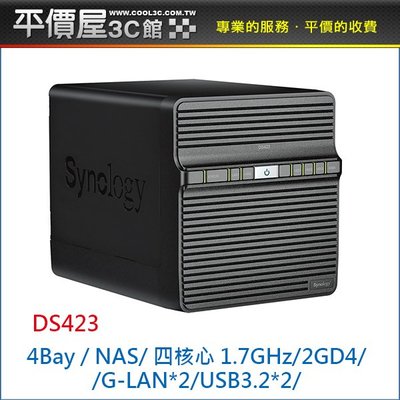 《平價屋3C 》Synology 群暉 DS423 1.7GHz 4Bay 2G NAS 網路儲存 伺服器