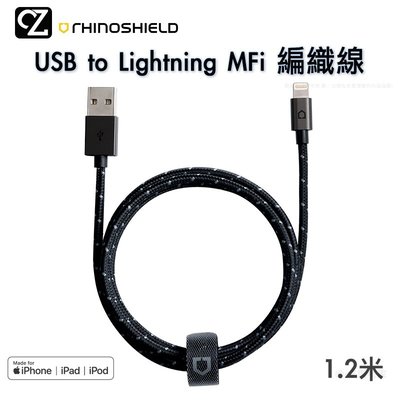 犀牛盾 USB to Lightning iPhone 編織充電線 蘋果認證 MFi認證 傳輸線 快充線 編織線 思考家