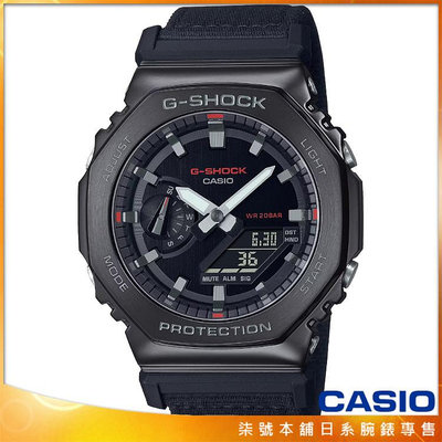 【柒號本舖】CASIO 卡西歐G-SHOCK 農家橡樹帆布帶錶-黑 / GM-2100CB-1A (台灣公司貨)