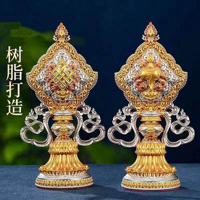 藏式天珠樹脂八吉祥擺件密宗民族風桌面供奉用單面精細雕刻八吉祥