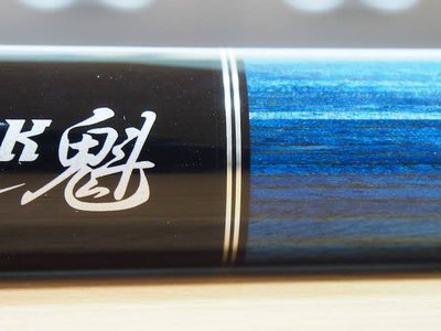 【大士林撞球精品】Mezz日本經典球桿．全新Kai系列魁衝桿．藍色．PBKG-A-膠把(缺貨中)