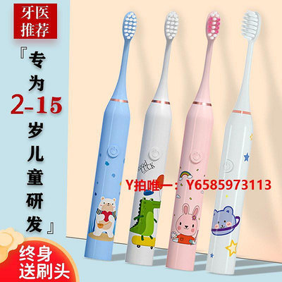 電動牙刷兒童電動牙刷0-2-9-11-3到6一12歲以上u型女童日本全自動軟毛智能