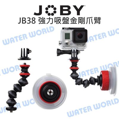 【中壢NOVA-水世界】JOBY JB38 強力吸盤金剛爪臂 通用 GOPRO/相機/DV 玻璃吸盤車架 吸盤式 公司貨