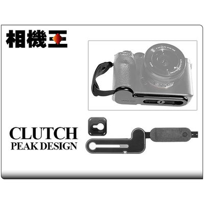 ☆相機王☆Peak Design Micro Clutch〔L-Plate版〕輕裝舒適腕帶R5、R6 適用 (4)