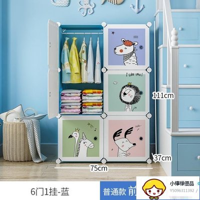 兒童衣櫃 簡易塑料兒童現代簡約家用臥室寶寶小衣櫥出租房收納櫃子