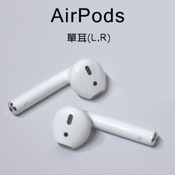 販売店舗 airpods pro2 右耳 新品未使用 | www.pro13.pnp.gov.ph