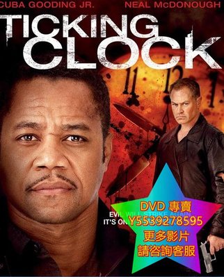 DVD 專賣 時鐘/滴答時鐘/記時器/時不我待Ticking Clock 電影 2011年