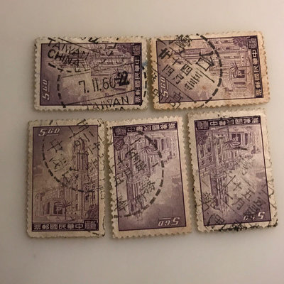 ［大東郵票］常85總統府郵票5.6元纖維紙銷東勢等5枚地名戳