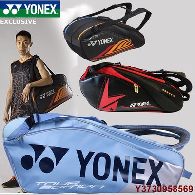 好好先生YONEX羽毛球包 YY雙肩羽球背包 羽球包羽球拍BAG9826羽球袋六隻裝獨立鞋袋 雙肩背包紅 藍色 白色