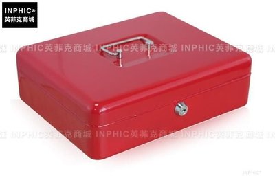 INPHIC-財務手提迷你現金盒 家用保險箱小型錢箱盒保管箱_S1900C
