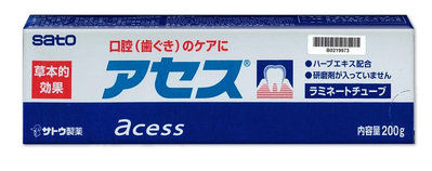 Sato 佐藤雅雪舒牙膏200g (原味)日本大廠製造~植物草本精華牙膏