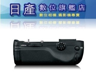 【日產旗艦】品色 PIXEL D15 Nikon D7100 D7200 電池手把 電池把手 垂直握把