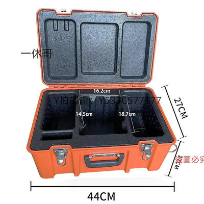 熱熔機 光纖熔接機攜帶箱藤倉60S/住友81C/相合X97/一諾IFS-15熔纖機箱子