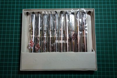 日本 白金牌(PLATINUM) PN-500 鋼筆 ~ 棕色款 ~ 附贈黑色絨布筆袋