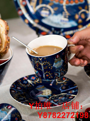 芬蘭iittala伊塔拉魔幻森林北歐精致陶瓷咖啡杯碟套裝馬克杯盤碗