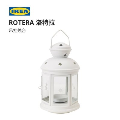 蠟燭臺IKEA宜家ROTERA洛特拉吊掛燭臺北歐白色黑色浪漫簡約~特價