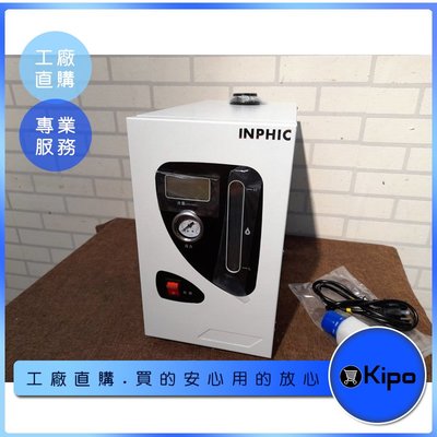 KIPO-氫氣產生器/氣體產生器-OCE00110BA