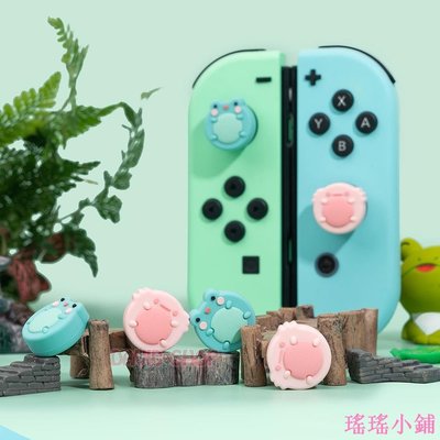 瑤瑤小鋪用於 Joy-Con 的 Geekshare Frog Anlog 旋鈕 -Nintendo Switch V1,