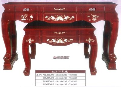 【DH】商品貨號W14-02商品名稱《龍門》6.3尺紅木小拉米神桌。敬神懷舊，追思道遠。木匠師傅精心製作。主要地區免運費
