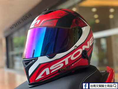 台南文賢騎士用品 ASTONE GTB 800 專用鏡片電鍍銀 電彩 鋼彈安全帽 安全帽鏡片 獨角獸鋼彈
