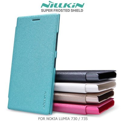【西屯彩殼】NILLKIN NOKIA LUMIA 730/735/Lumia 830 星韵側翻皮套 保護套 保護殼