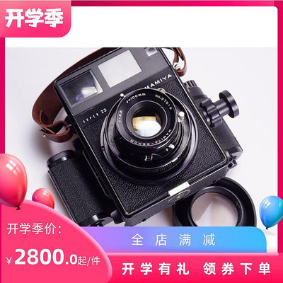 極致優品 瑪米亞 MAMIYA SUPER 23 1003.5 中畫幅膠片相機優于RB67 新聞機 SY785