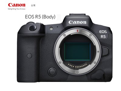 店取現金價 王冠 Canon EOS R5 BODY 公司貨 全片幅無反光鏡 8K錄影 眼控對焦 防手震 登錄贈好禮