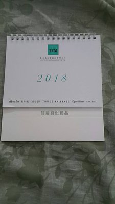 【紫晶小棧】2018年 三角桌曆 月曆 年曆 文具用品 107年 桌曆 佳麗寶 收藏