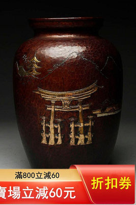 日本銅打出花瓶，金工打出鎚目紋銅花瓶、日本銅蟲作品。日本銅蟲 古玩 銅器 擺件【古雲】