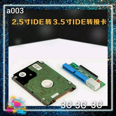a003-含稅 2.5吋轉3.5吋 硬碟轉接卡 IDE硬盤小轉大 帶指示燈 44針minIDE轉40針IDE
