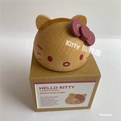 [Kitty 旅遊趣] Hello Kitty 木製手機座 凱蒂貓 擺飾 禮物 收藏