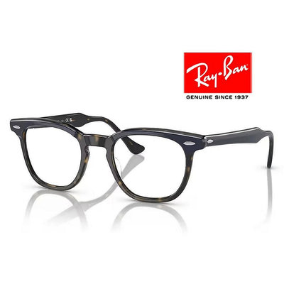 【原廠公司貨】RayBan Hawkeye 木村拓哉配戴款 亞洲版復古風光學眼鏡 RB5398F 8283 深藍/玳瑁