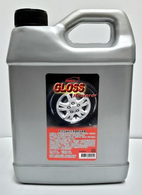 速保麗#50005-GLOSS-Restorer 長效輪胎光澤還原凝膠露-美化車胎表面$500/1L-送上腊綿X1