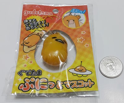 (財寶庫)日本正版三麗鷗【蛋黃哥 gudetama捏捏樂立體手機吊飾】蛋黃紓壓小物。現貨下標就結標。請保握機會。值得典藏