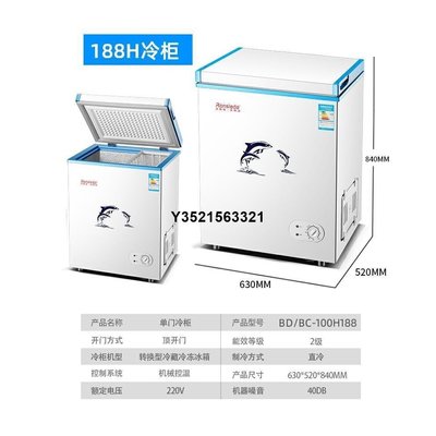 現貨海er無霜大容量小冰柜小型冰箱特價清倉冷凍冷藏最小兩用通用戶外 野營 保溫桶 露營 野餐 保溫水桶 保熱保冷水桶 車