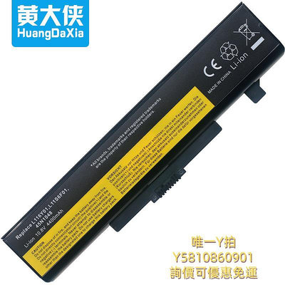筆電電池適用于聯想G480 G490 G400 Y480 G510 Y485/P Y580 Z580 G500 Z485