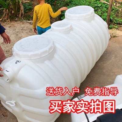 化糞池塑料桶家用新農村廁所改造環保塑料PE牛筋加厚一體小型糞池