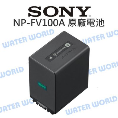 【中壢NOVA-水世界】SONY FV100A NP-FV100A 大容量 原廠電池 原廠 充電電池 公司貨