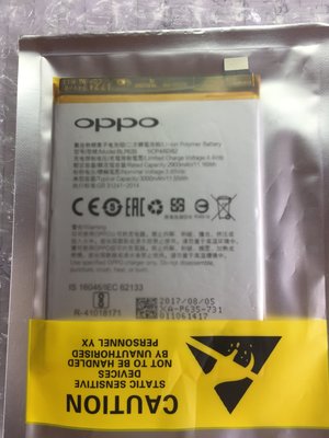 OPPO R11原廠電池 BLP635內置電池