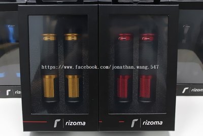 【翰翰二輪】RIZOMA 新版 GR513金屬握把 義大利進口 銀/黑/金/紅/藍 全車系 RPM DMV Domino
