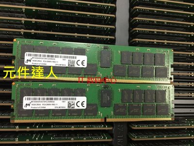 DELL R430 R530 R630 R730 R830 R930 16G DDR4 2666 REG ECC記憶體