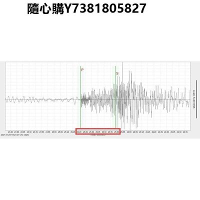 家用版地震報警器地震聲光預警儀超高靈敏監測晃動震動數字信號