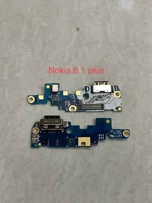 「舊愛換新」Nokia 6.1 Plus 尾插排線 尾插 麥克風無聲 無法傳輸 無法充電 維修