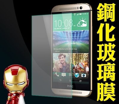 【小妍3C 手機玻璃膜 】htc one max 5.9吋專用手機鋼化膜 9H 0.2mm超硬鋼化玻璃貼 直角