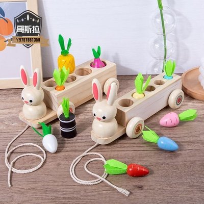 兒童動物拖拉車玩具 兔子水果蔬菜拔蘿蔔二合一玩具 形狀大小配對玩具 益智玩具 玩具 木製玩具 早教#哥斯拉之家#