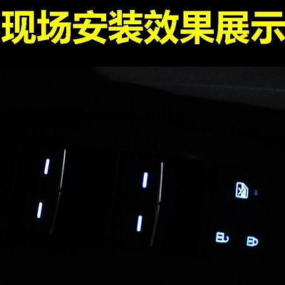 熱銷 Y RAV4 5代 ALTIS 12代 LED自發光 按鍵燈 玻璃升降開關  駕駛座按鍵 升級corolla cross 可開發票