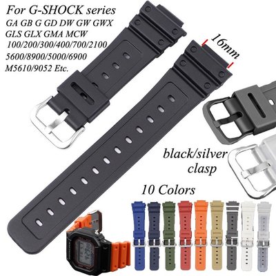 Tpu 錶帶適用於卡西歐 G-Shock DW-6900 5600E GW-M5610 GA-110 手錶矽膠樹脂腕帶-CC1011