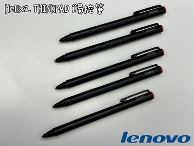 【聯想 原廠 Helix2 THINKPAD 10 2 P50 P70 X1 Tablet】00HN890 觸控筆 手寫筆