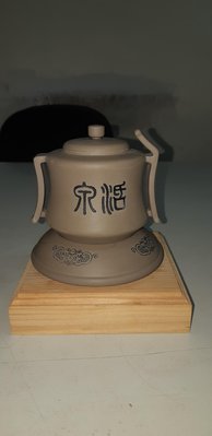 《壺言壺語》鄧丁壽壬申年製親簽款古逸壺 蓋緣有小喀 其餘完整..喜歡可議價